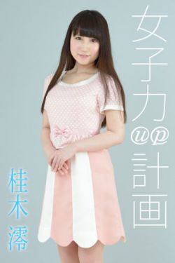 美女公寓