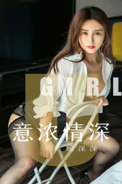 牛鞭进入女人下身的