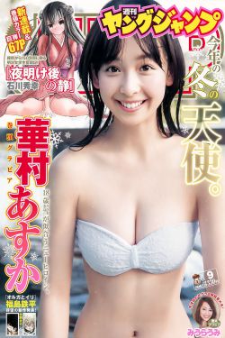 夏季短袖女生乳突图片