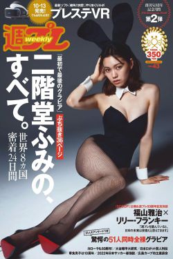 小早川怜子