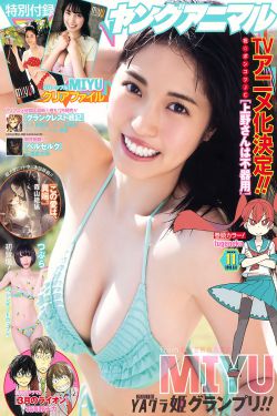 办公室爆乳女秘