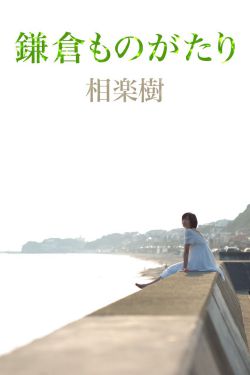 非常完美2012年